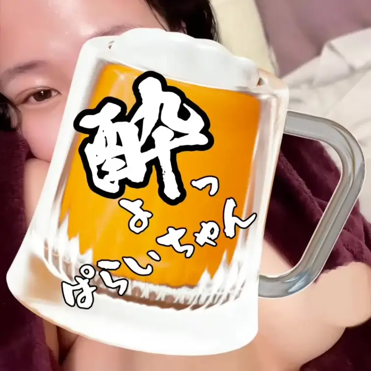 めちゃくちゃ酔っぱらいになったので、すこしえっちなことをしてみちゃいました⸝⸝⸝⸝⸝⸝❤️‍🩹𐔌՞ ܸ. .ܸ՞𐦯 こん