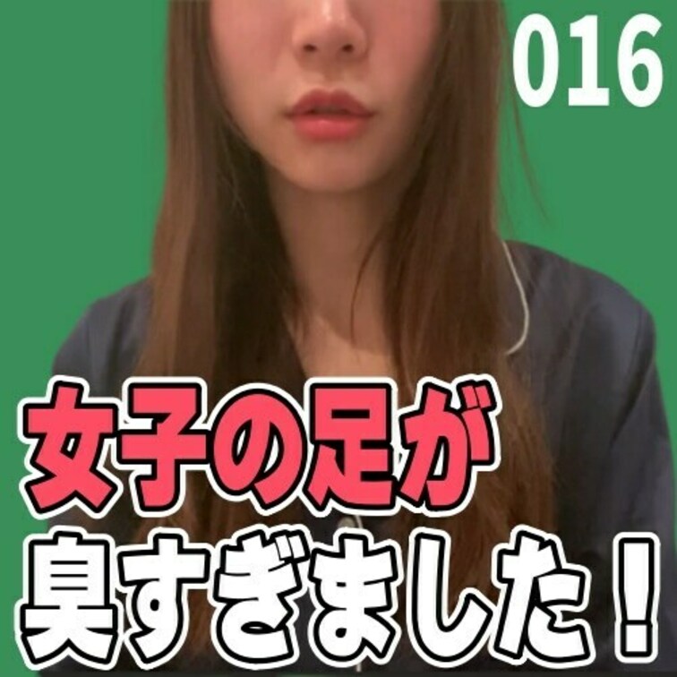 女子部屋【えりのお部屋＃016】