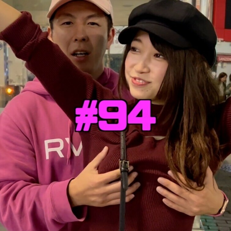 おっぱいかビンタ#94
お待たせしました！

曜日固定で週４UPするという作戦はどうですかね？
ご意見、アドバイ