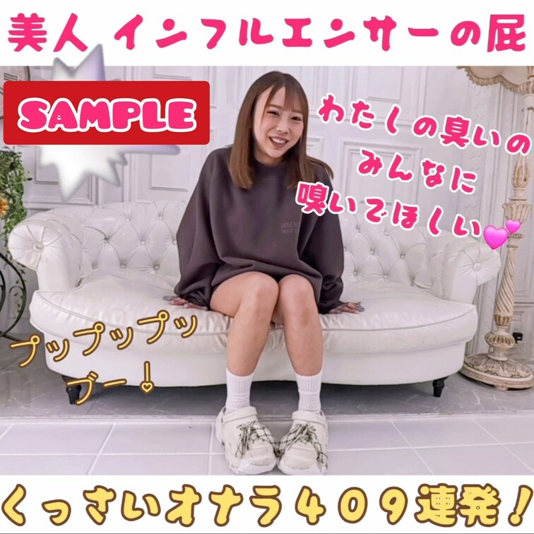 【解禁】美人インフルエンサー初めてのおなら409発！sample

素人美人個人撮影フェチAV