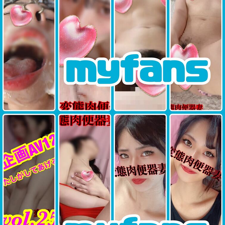 【毎日投稿】
7月25日💕
動画6本💕
写真8枚💕
アップしました💕