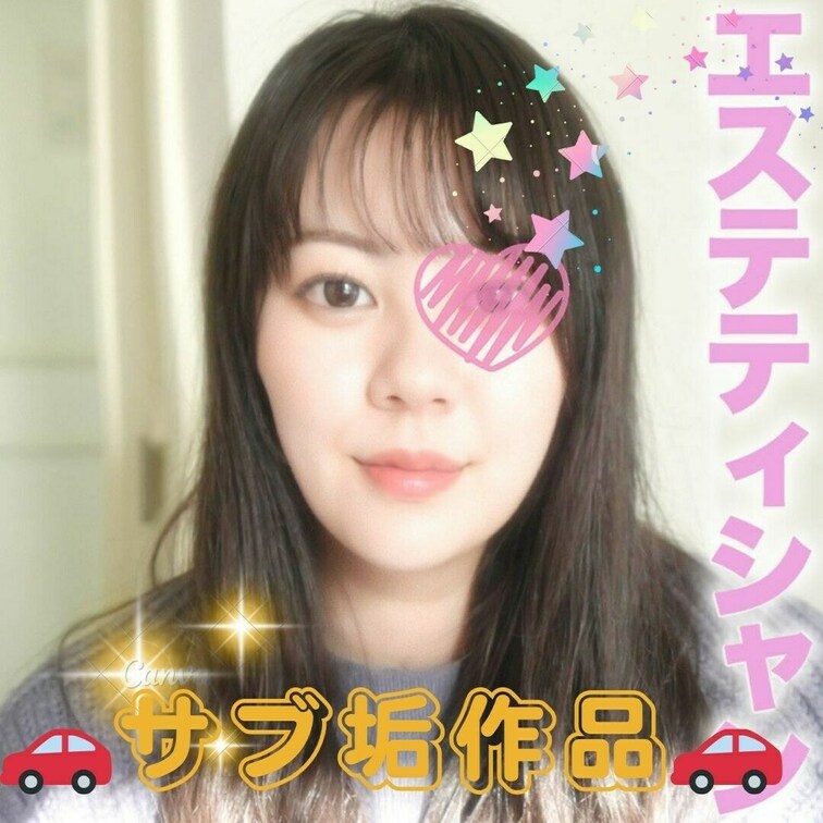20才Fカップエステティシャン！！完全初撮影！！初めての撮影でおもちゃで1人遊びまくり！中出し『個人撮影』個撮オリジナル