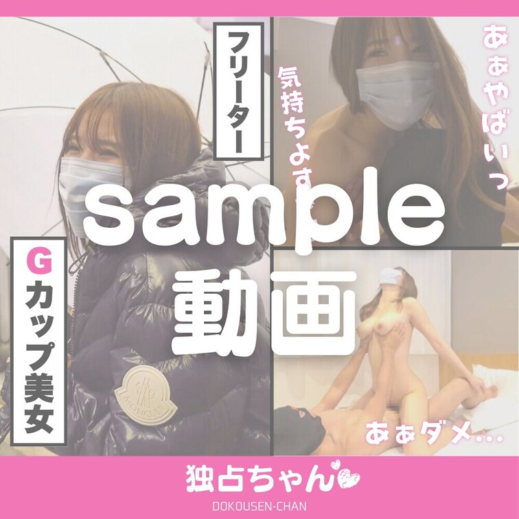 本編は【単品購入】でご覧いただけます。
https://myfans.jp/posts/f0ac0ec4-cd1e-4