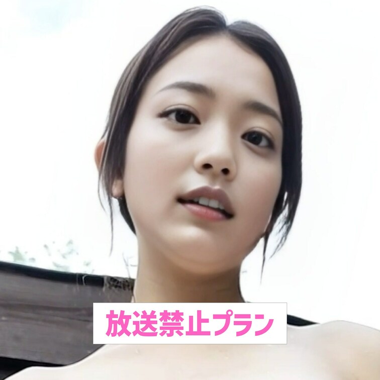 ちょっと下から見れるよ💖