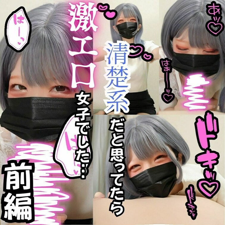 △▽みたいなタイトルつけてみた💕
↑の伏字で伝わる？？笑

ち〇び舐め、ふ〇ら、手〇き....

いっぱい気持