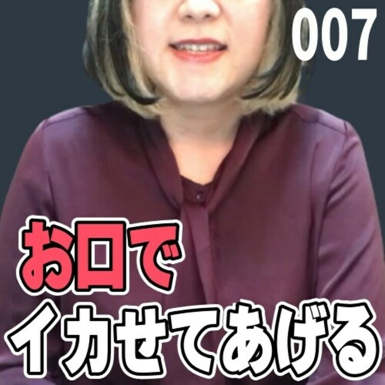女子部屋【まいのお部屋＃007】