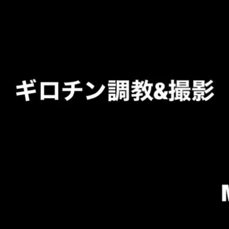 ギロチン付けて全裸歩行させてみた