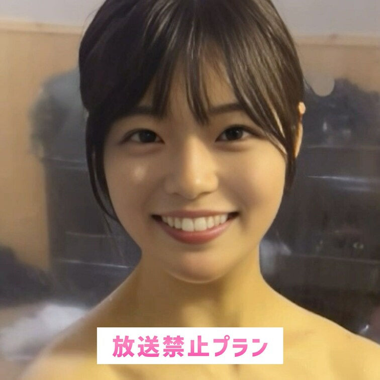 また一緒に温泉来ようね？