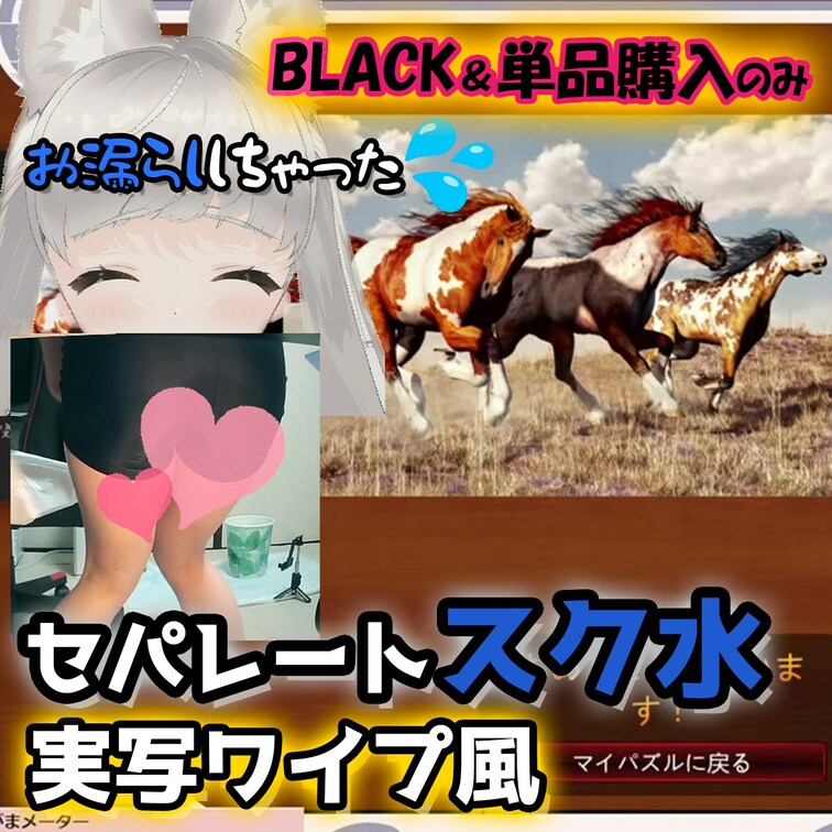🍑6/15(木)実写ワイプ風🍑
たったの100ピース！ジグソーパズルが完成できない💦
おしっこしたい。もう出ちゃう😭