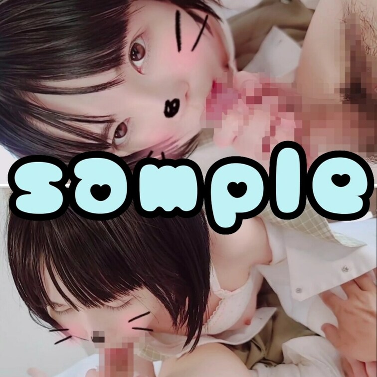 ひさびさになってしまいましたが💦💦無料さんぷるです🍀
  ↓↓↓本編(投稿&単品商品販売)はこちらです✨

htt