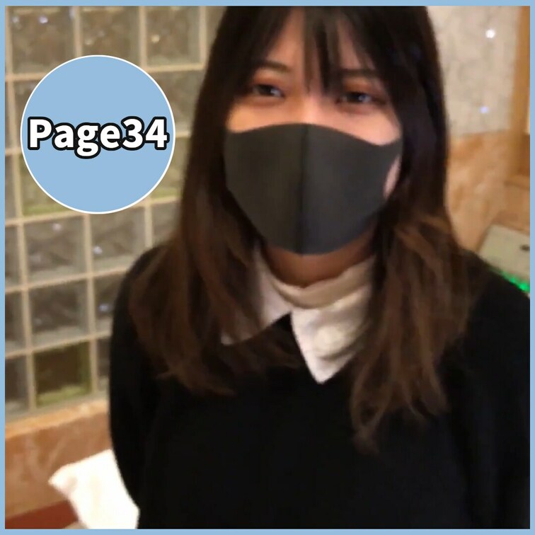 Page34は20歳の無職の女の子です
Eカップの美乳とくびれのある
スレンダーなボディはスタイル抜群。
濃厚に咥