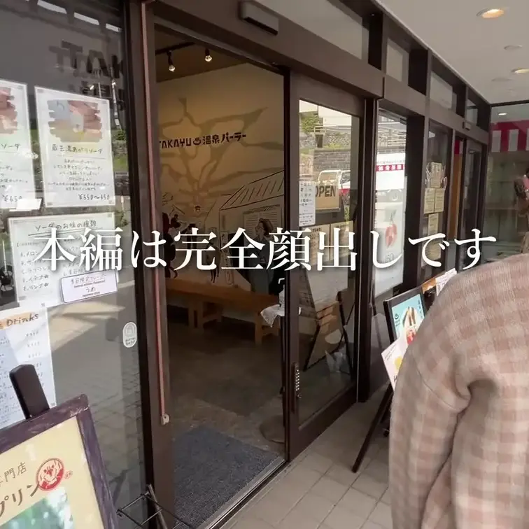 顔出しの本編はこちら🥰
https://myfans.jp/posts/98e64e48-7638-4c1f-aa7e