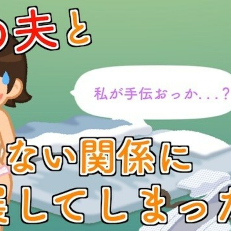 投稿した動画のサムネイルです。
動画はこちらより、ご視聴ください٩( 'ω' )و
https://myfans