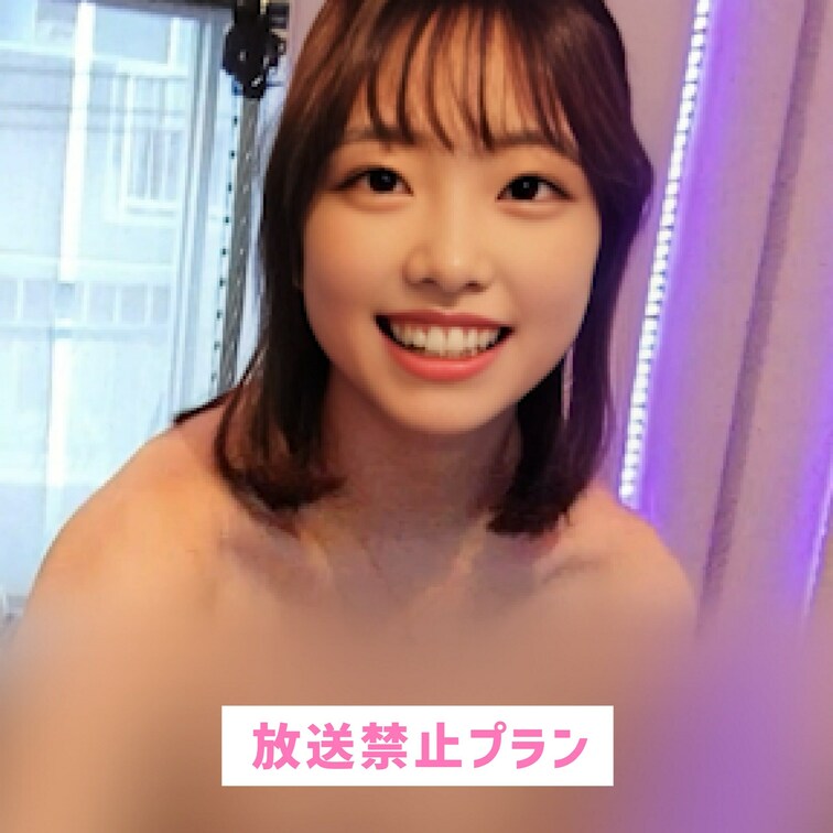 ジロジロ見ないでください❤️