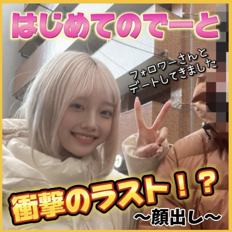 右上の「♡いいねと保存」押してから見てね🥰

｡.｡:+* ﾟ ゜ﾟ +:｡.｡:+ ﾟ ゜ﾟ +:｡.｡.｡:+ 
