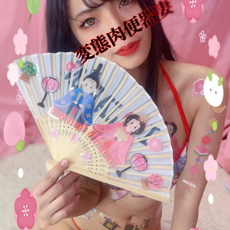 ひな祭り肉便器🎎