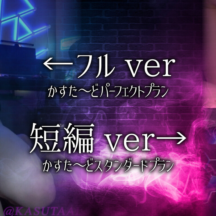 👅宣伝動画👅 ※プラン内では画面全体のモザイクはありません。

完全顔出し美女抜きどころ厳選動画‼️
顔面が強いG
