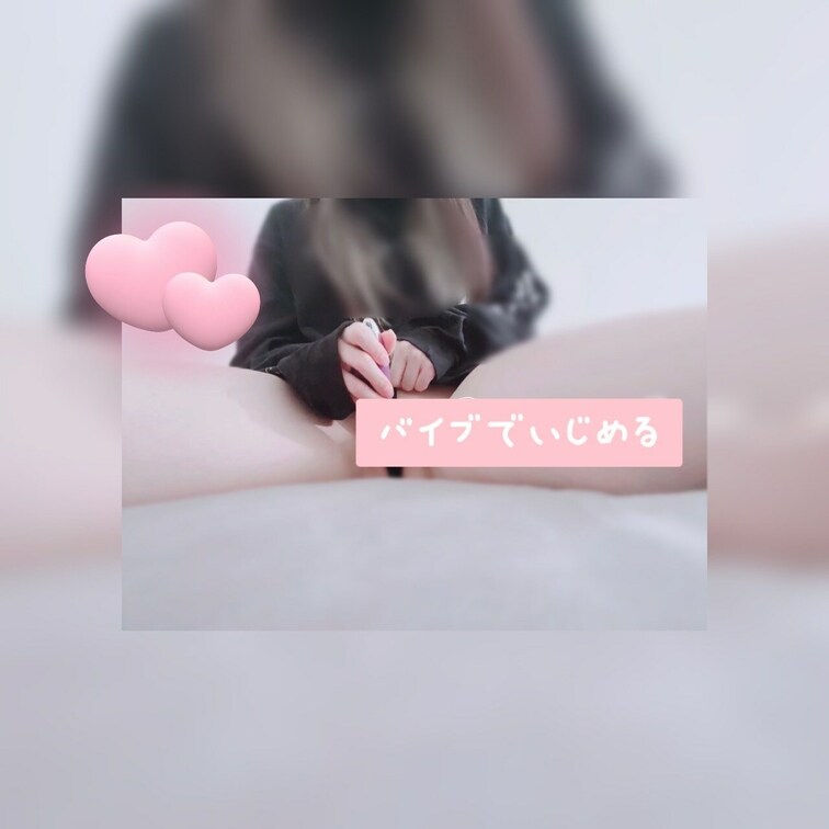 あえてパンツは脱がずにひたすらクリ責めする動画です(՞⸝⸝ ˙ ˟ ˙⸝⸝՞)🤍

実は動画のちょっと前からしていて