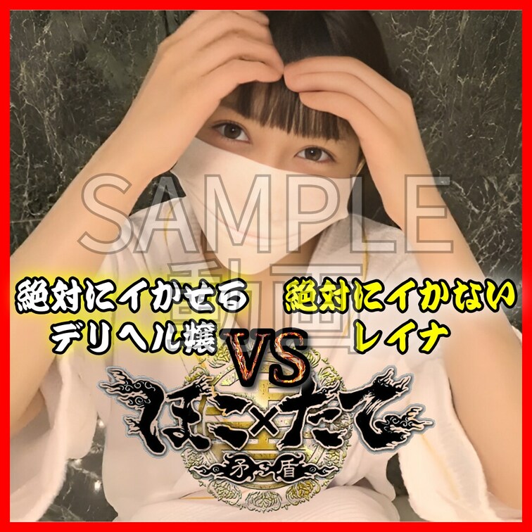 【動画告知】
今回は某TV番組を皆さん
ご覧になった事があると思うのですが…

ある矛盾を検証するつもりだったん