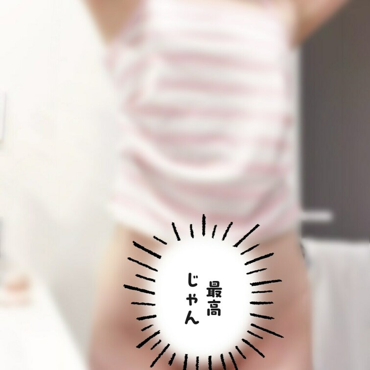 ポロン動画.ﾟ(›⩊‹)ﾟ+.ﾟ

肌がかぶれていますね😢
下着が合わなかった泣き泣き