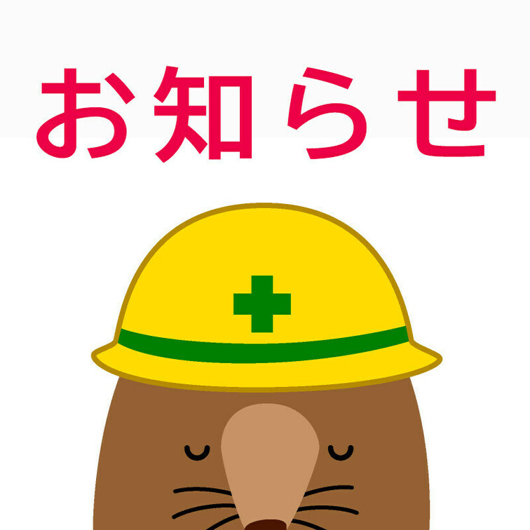 (続報)
2023年7月11日以前の投稿が非表示なっているに関して、マイファンズさんより回答がありまして、順次、再審査