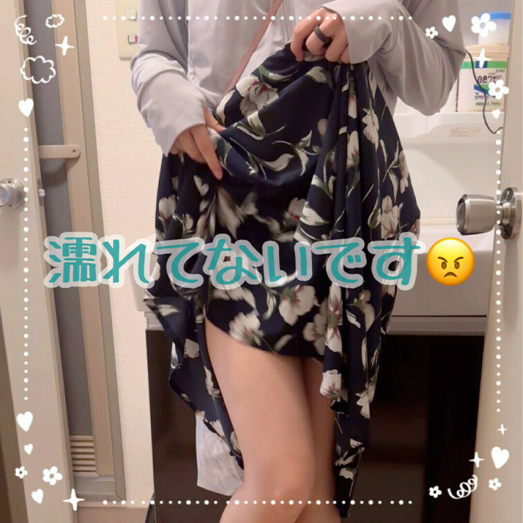 濡れてないです😠
たぶんパンツの柄です。

【みみからのお願い💕】 
♡印をポチッとしてくれると 
投稿の励み