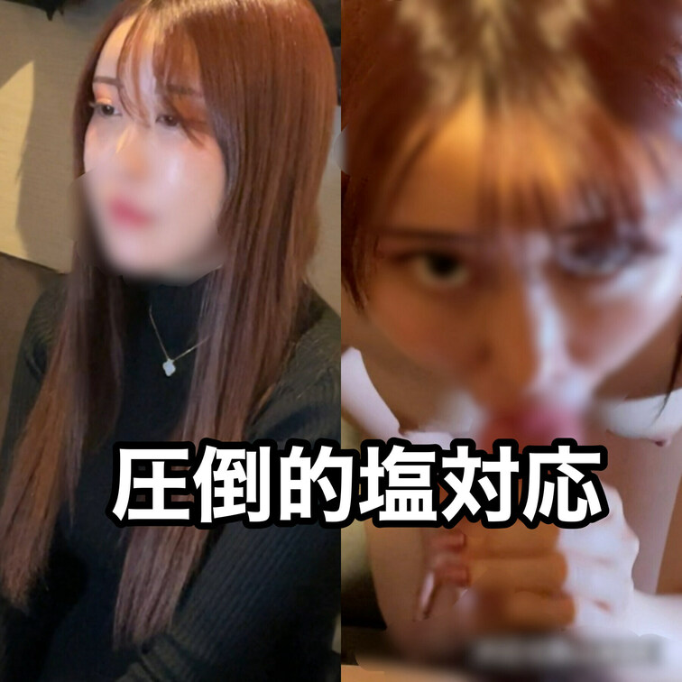 塩対応な美人巨乳OLにネカフェで手コキ→フェラ→パイズリしてもらったら興奮しすぎて暴発したw【大量射精】

本編はこ