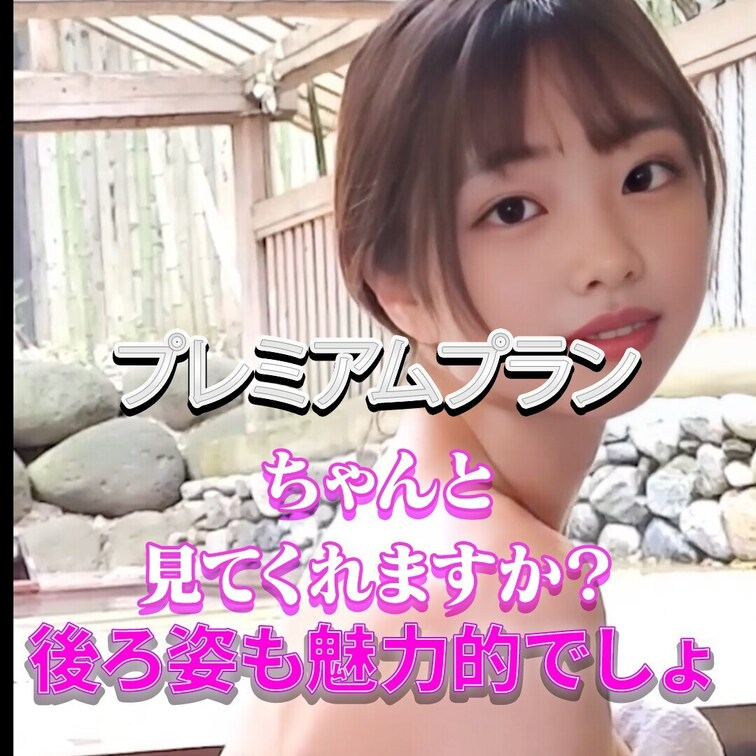 背中に自信あります❤️