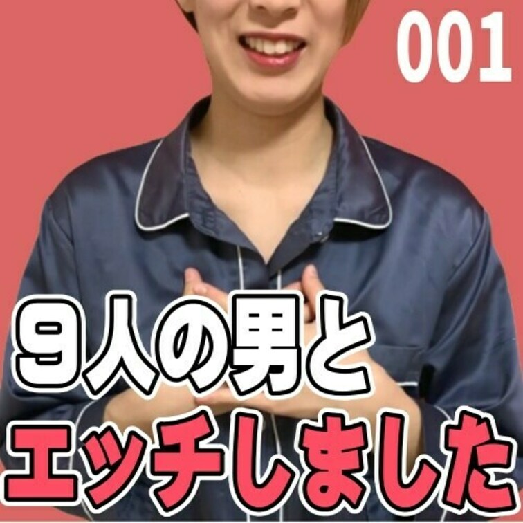 女子部屋【りんのお部屋＃001】