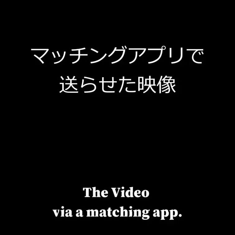【即ハメ、ぶっかけ調教】 パパ活女性を即ハメ、ぶっかけ調教 10-12
作品内容
女の子 3名
待ち合わせ、即ハメ、ぶっかけ調教
作品コメント
【動画時間: 2分15秒】 【動画時間: 2分15秒】 【動画時間: 2分15秒】
【解像度: 2160 × 3840】
【フレームレート:60fps】
【形式:MP4 H.264】
ひとこと
単調に動くだけの、無駄に長い動画に、飽き飽きしてる方向け。
会ったばかりの女性と、即セックス、即射精!
2コマ寝取られのように、良いシーンだけを凝縮し、
短時間で、抜ける映像になっています。
本作品は、全編、AIで生成しています。
そのため、実際には起こり得ない描写が、含まれている可能性があります。
その旨、御理解のうえ、御購入ください。
需要があるか分からないので、お試し価格。一定数ごとに、値上げします。
需要が有るようなら、即シリーズ化。
注意事項
※ 登場人物は、すべて18歳以上であり、女性の意思に反する内容・描写は、含まれていません。
※ 本作品に、違法行為、および、犯罪行為を助長する内容は、含まれていません。
※ 日本国内の法律および条例を遵守した作品です。
※ 本作品の、転載、譲渡等を、禁止します。