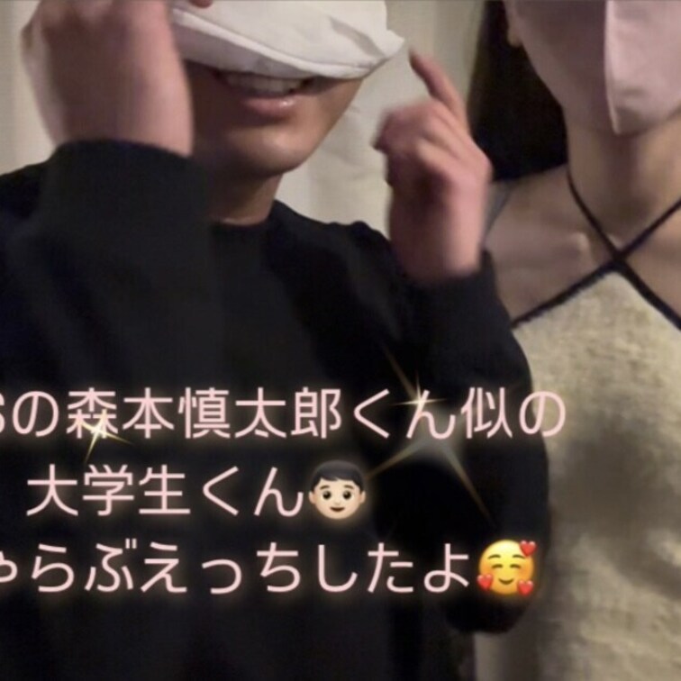 デビュー作♡SixTONESの森本⚪︎太郎くん似の大学生といちゃらぶえっち♡