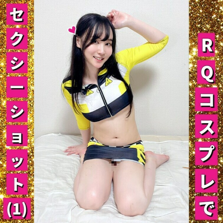 *こちらはサンプル画像になります!
フルでご覧になるには、プランにご加入ください!
こんにちは~ 咲雪華奈