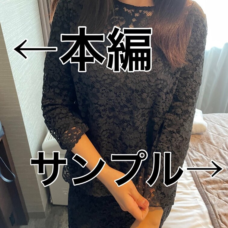 本編はこちら→ https://myfans.jp/posts/bc9014cc-00e5-48c6-a9e2-0489
