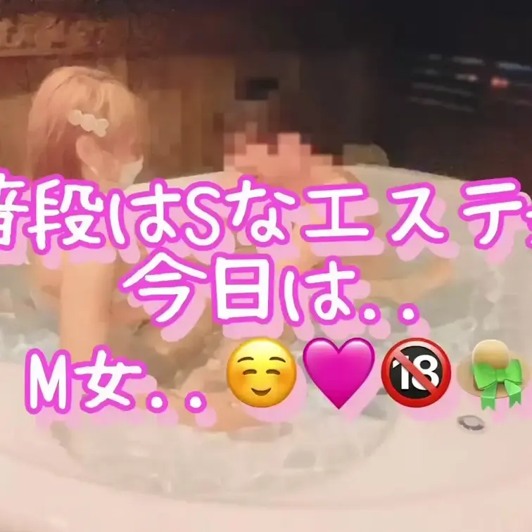 ○.. 露天風呂で興奮しすぎて、絶頂しちゃった💜普段はSなメンズエステティシャン..🩷🔞が..プライベート?は..🫣㊙️やられ放題..🩷絶頂....🩵
... やらしいことしました..
見てね㊙️㊙️㊙️㊙️❤️
♡❤️今回ノイズ除去もしました✨🩵🫣音のクオリティー上がってると良いな☺️✨ (1/2)