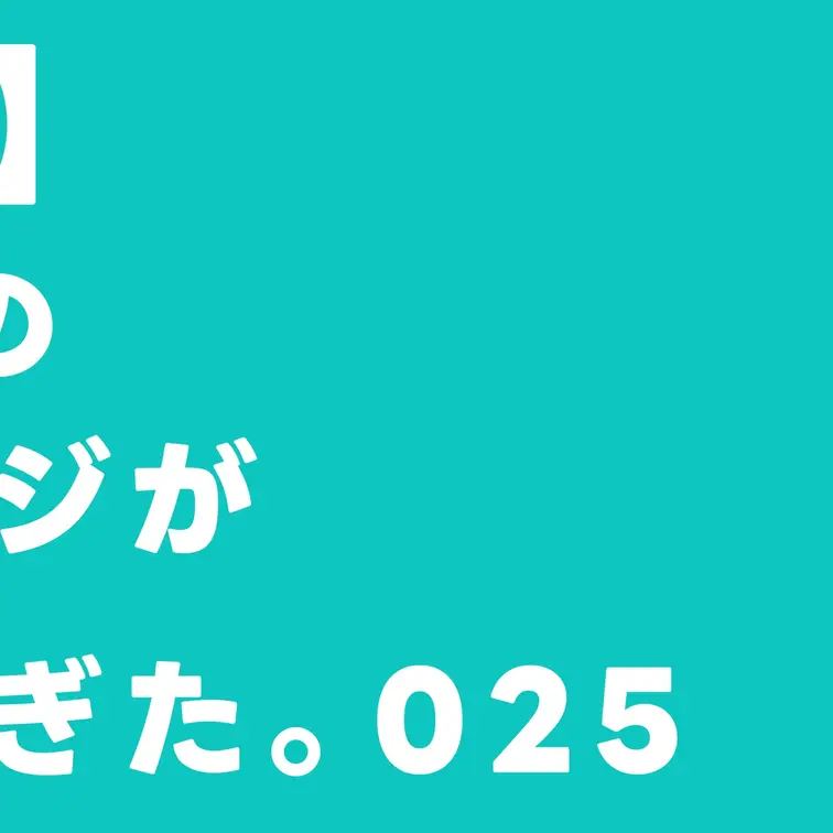 【大量射精】ハワイの伝統のロミロミマッサージがまじでちんぽに効きすぎた。025
本編はコチラ
→https://