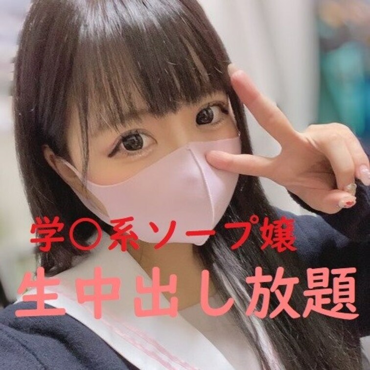 【素人個撮】学園系No1ソープ嬢降臨！絶品の生ま○こに大量精子を中出し！【体操着コス】