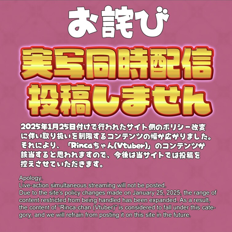 2025-3-7の投稿に関して。
詳しくは下記のリンクをご確認ください。
・Xのリンク
https://x.com