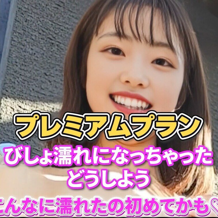 洗いっこしちゃいました❤️