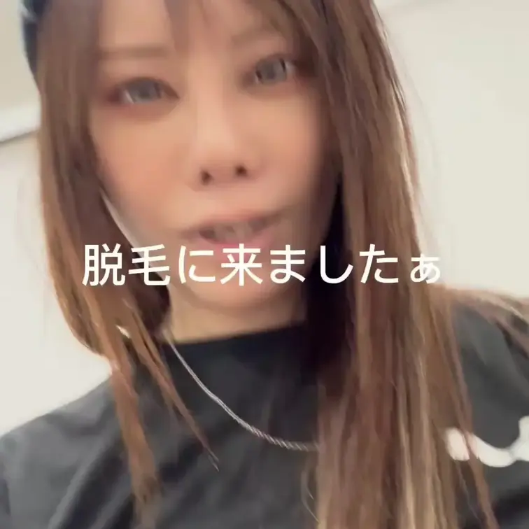 Iライン脱毛でπパンをふきふき。。。女子って大変ですよ。