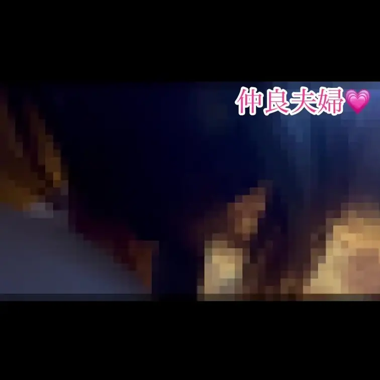 気持ちよくなって イキそうになると 
男性の、あそこって 一段と固く大きくなるのね♡ 
それが お口の中でわかっちゃ