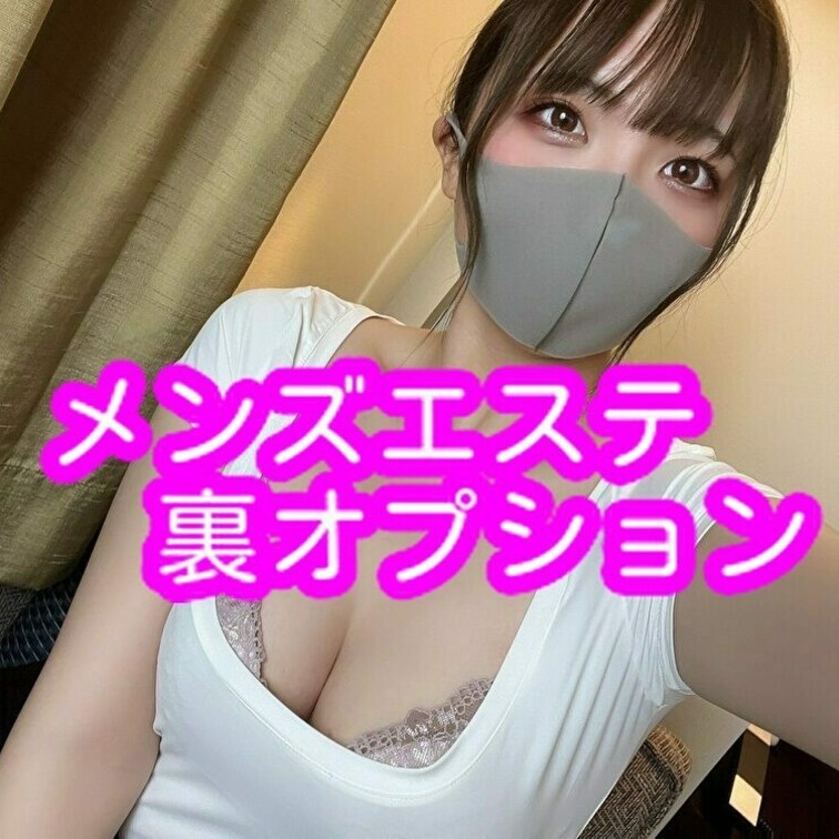 【メンエスか◯し撮り】裏オプ交渉★みらいちゃん
某有名メンズエステで裏オプ交渉しました！

【プレミアムプラン】