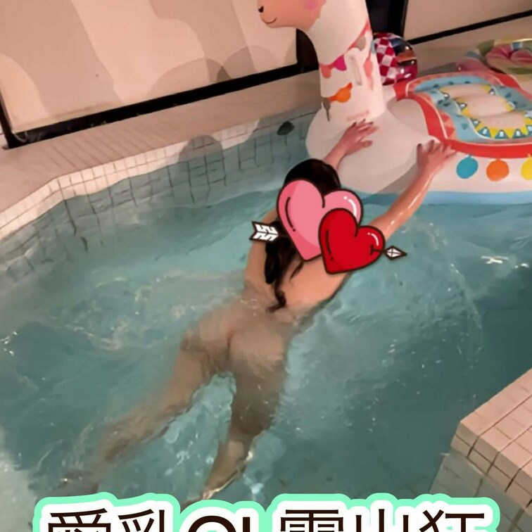 ❤️プールバージョン❤️