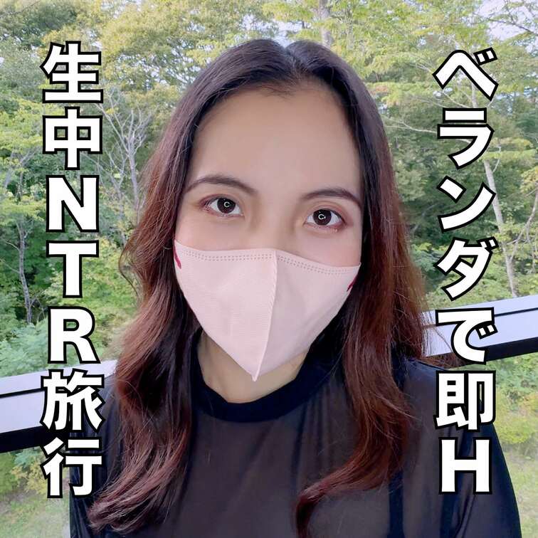 下に無料サンプル動画もあります♪
【オイルH/生中出し】ベランダで即ハメ!! お外に喘ぎ声ダダ漏れな人妻さん♡ 山