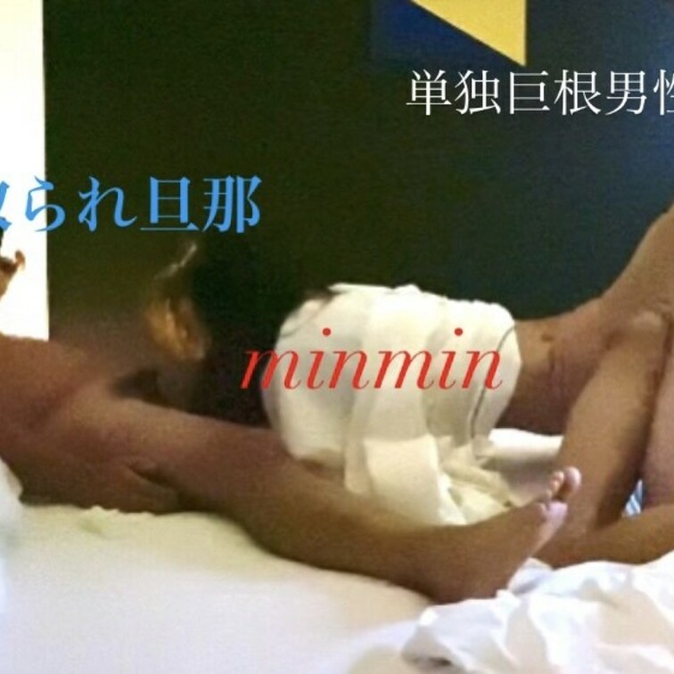 🙋♂️
さ〜て、来週の夜吹かしは…
台風の再来⁉️
旦那とのサンドイッチプレイも含めて単独さん楽々2回戦へ💕