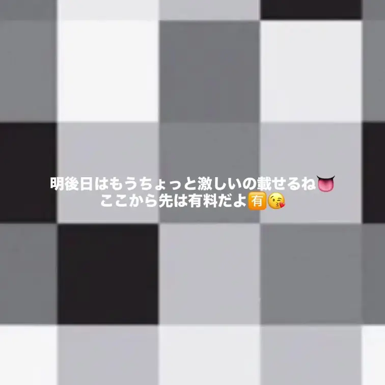 新しいコスプレ欲しいなぁ🥺
もうちょっと攻めよ！