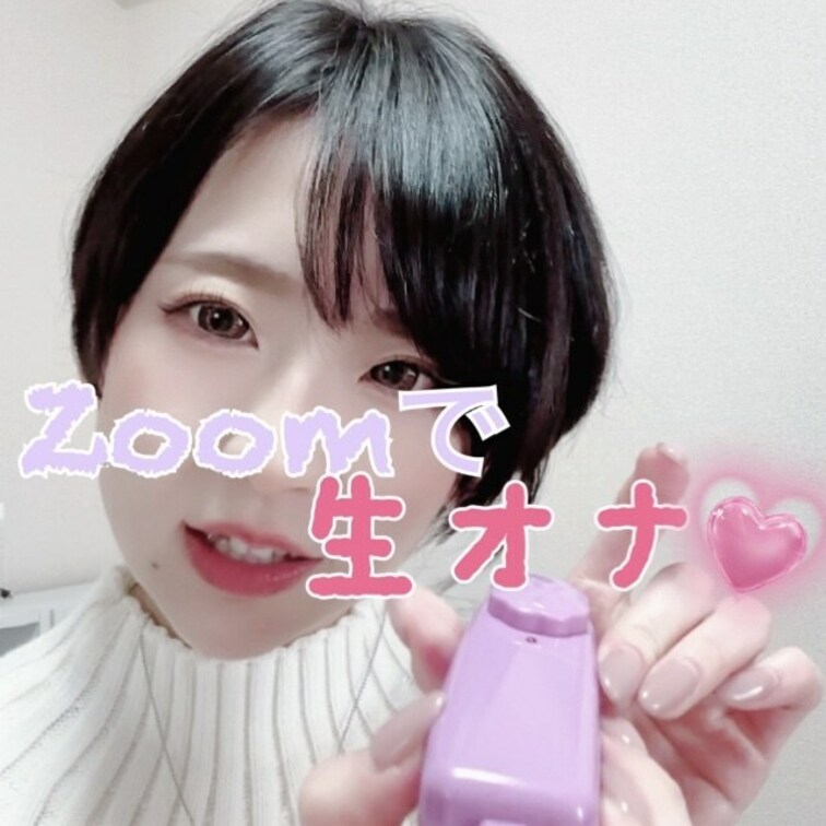 ❤️💜おもちゃ入れてまともにイベント告知できるかチャレンジ🫢💗

ローター入れたまま頑張ってらぷらぷお話したので最後