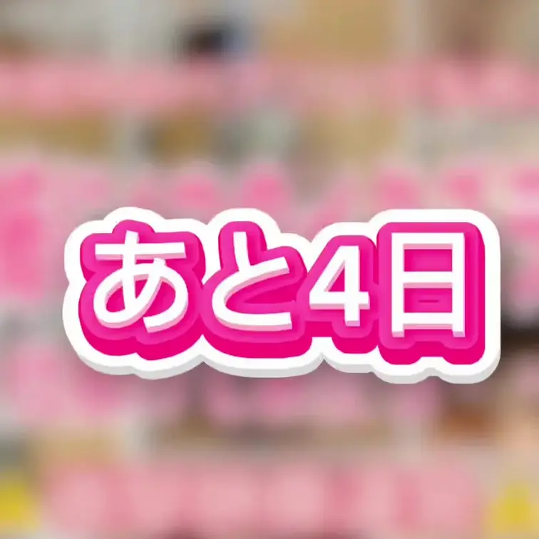 【💛公開まであと4日！衝撃映像連発！姉に4つのイタズラ仕掛けてみたら・・💛】弟の僕による姉へのイタズラ動画第2弾！前回作