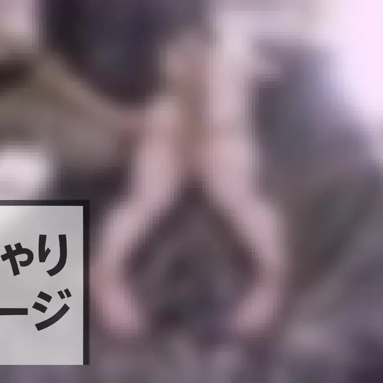 Kカップ熟女快感_快感01_お尻
オイルをたっぷり塗ったプリンと弾む大人のヒップをフェザータッチで刺激。ビクンと波打つ