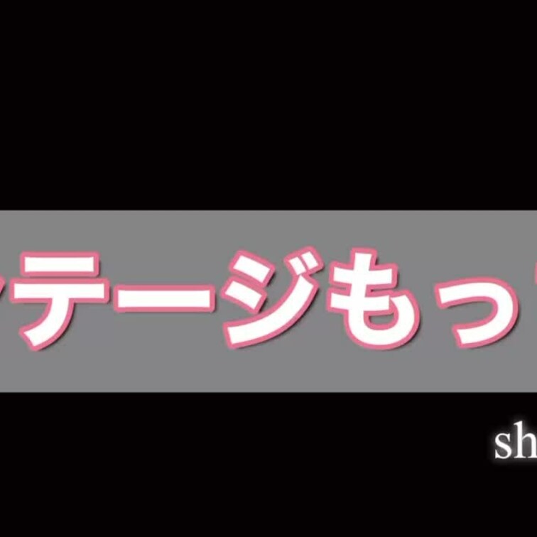 【今日の動画】ボンテージもっちーshortVer.
イメージっぽい感じです😳

longはお手伝い❤️‍🔥プランで