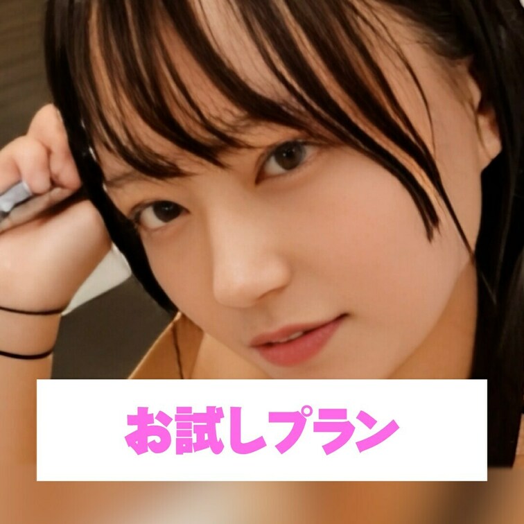 ムラムラしてきちゃった💕